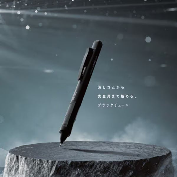 トンボ鉛筆 TOMBOW シャープペンシル モノグラフチューン フルブラック 0.5mm DPA-165A 4901991065770（5セット）