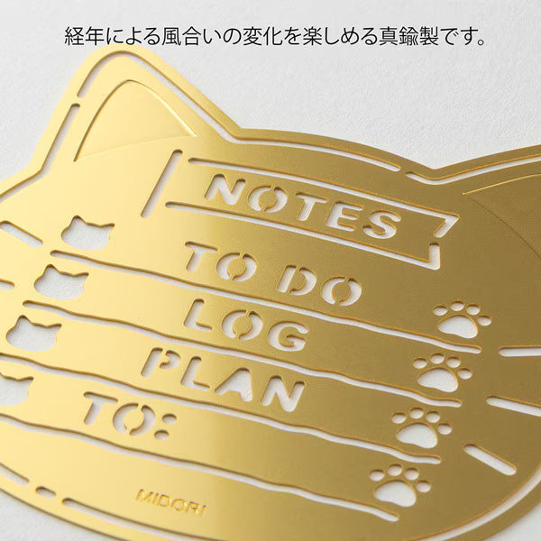 ミドリ デザインフィル DESIGNPHIL モチーフテンプレート ネコ柄 35634006 4902805356343（5セット）