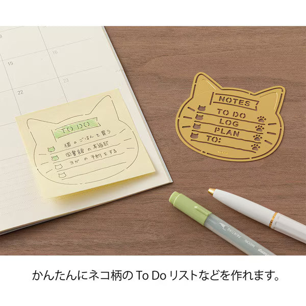 ミドリ デザインフィル DESIGNPHIL モチーフテンプレート ネコ柄 35634006 4902805356343（5セット）