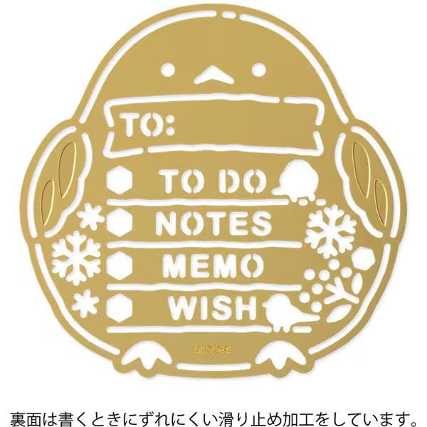 ミドリ デザインフィル DESIGNPHIL モチーフテンプレート シマエナガ柄 35635006　4902805356350（5セット）