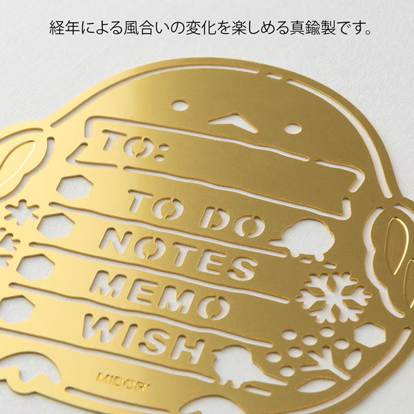 ミドリ デザインフィル DESIGNPHIL モチーフテンプレート シマエナガ柄 35635006　4902805356350（5セット）