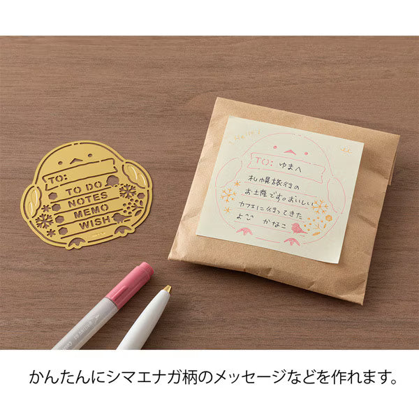 ミドリ デザインフィル DESIGNPHIL モチーフテンプレート シマエナガ柄 35635006　4902805356350（5セット）