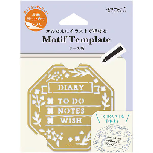 ミドリ デザインフィル DESIGNPHIL モチーフテンプレート リース柄 35636006 4902805356367（5セット）