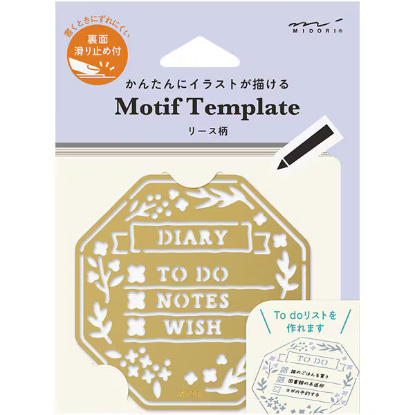 ミドリ デザインフィル DESIGNPHIL モチーフテンプレート リース柄 35636006 4902805356367（5セット）