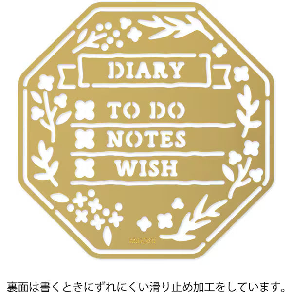 ミドリ デザインフィル DESIGNPHIL モチーフテンプレート リース柄 35636006 4902805356367（5セット）