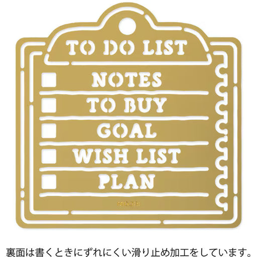 ミドリ デザインフィル DESIGNPHIL モチーフテンプレート メモ柄 35637006 4902805356374（5セット）