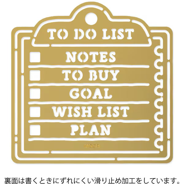 ミドリ デザインフィル DESIGNPHIL モチーフテンプレート メモ柄 35637006 4902805356374（5セット）