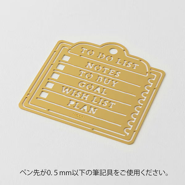 ミドリ デザインフィル DESIGNPHIL モチーフテンプレート メモ柄 35637006 4902805356374（5セット）