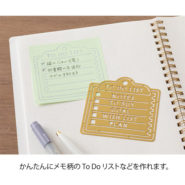 ミドリ デザインフィル DESIGNPHIL モチーフテンプレート メモ柄 35637006 4902805356374（5セット）