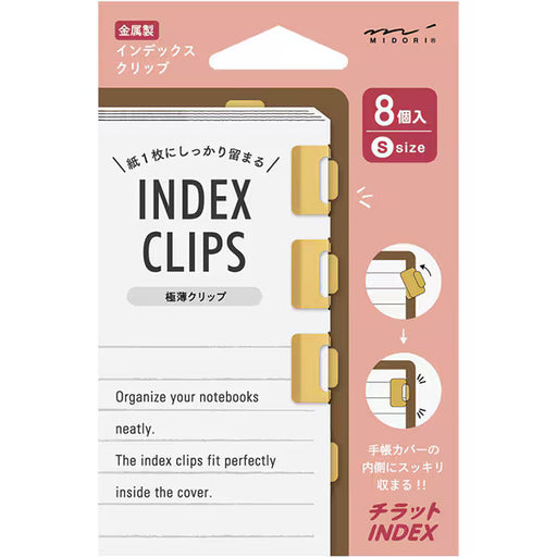 ミドリ デザインフィル DESIGNPHIL インデックスクリップ S チラット 真鍮 43432006 4902805434324（5セット）