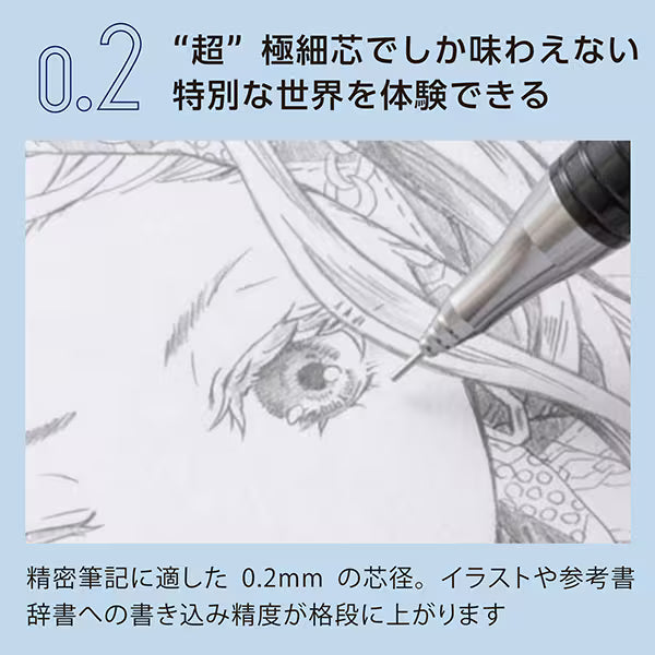 ぺんてる Pentel シャープペンシル ORENZ（オレンズ） 0.2mm ブラック軸 XPP502-RA 4902506431318