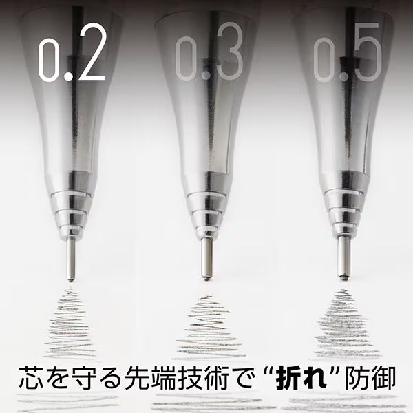 ぺんてる Pentel シャープペンシル ORENZ（オレンズ） 0.2mm ブラック軸 XPP502-RA 4902506431318