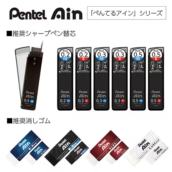 ぺんてる Pentel シャープペンシル ORENZ（オレンズ） 0.2mm ブラック軸 XPP502-RA 4902506431318