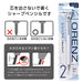 ぺんてる Pentel シャープペンシル ORENZ（オレンズ） 0.2mm ホワイト軸 XPP502-RW 4902506431301