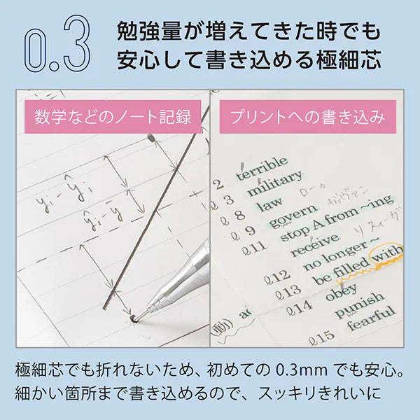 ぺんてる Pentel シャープペンシル ORENZ（オレンズ） 0.3mm ブラック軸 XPP503-RA 4902506431431