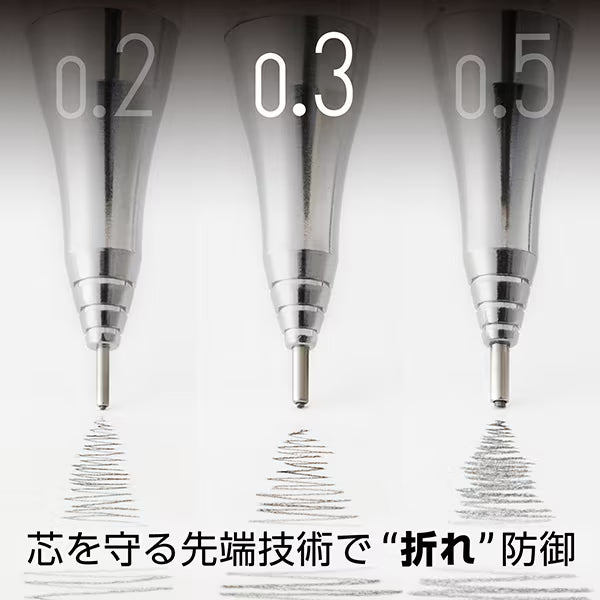 ぺんてる Pentel シャープペンシル ORENZ（オレンズ） 0.3mm ブラック軸 XPP503-RA 4902506431431