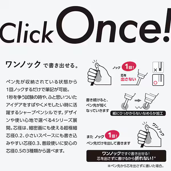 ぺんてる Pentel シャープペンシル ORENZ（オレンズ） 0.3mm ベージュ軸 XPP503-RE 4902506431417