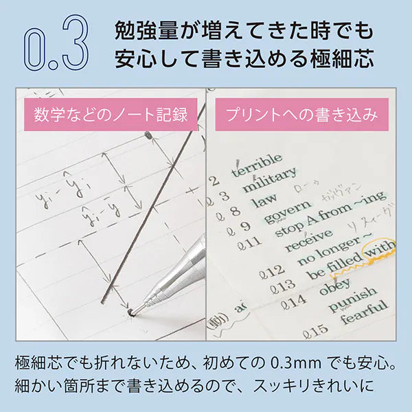 ぺんてる Pentel シャープペンシル ORENZ（オレンズ） 0.3mm アイスブルー軸 XPP503-RS 4902506431400