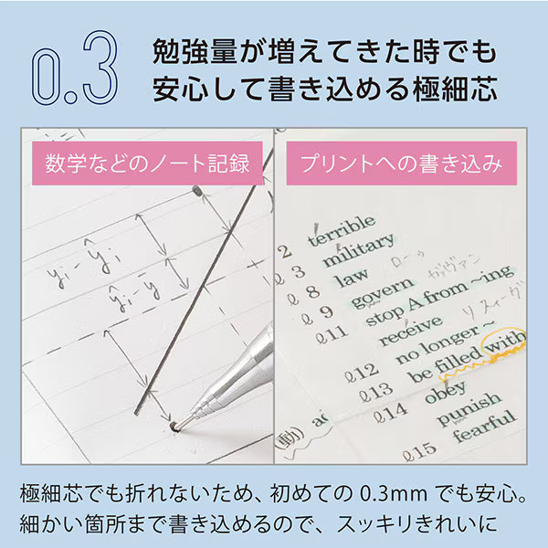 ぺんてる Pentel シャープペンシル ORENZ（オレンズ） 0.3mm ホワイト軸 XPP503-RW 4902506431424