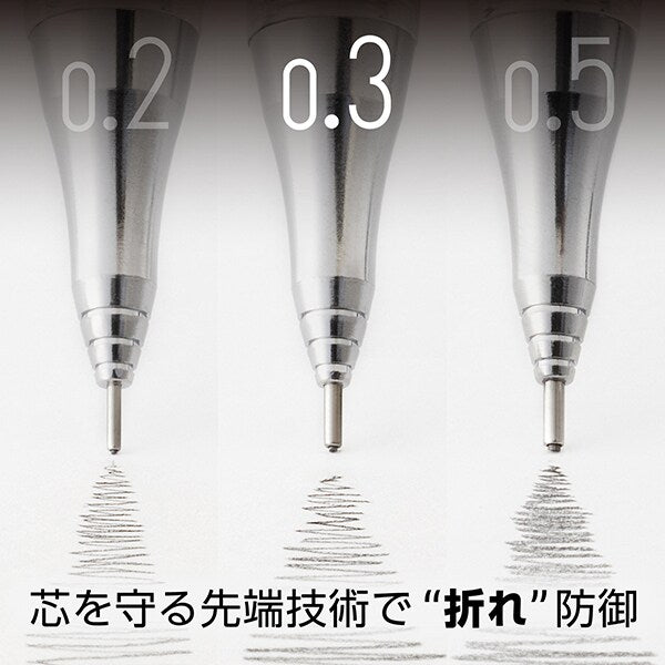 ぺんてる Pentel シャープペンシル ORENZ（オレンズ） 0.3mm ホワイト軸 XPP503-RW 4902506431424