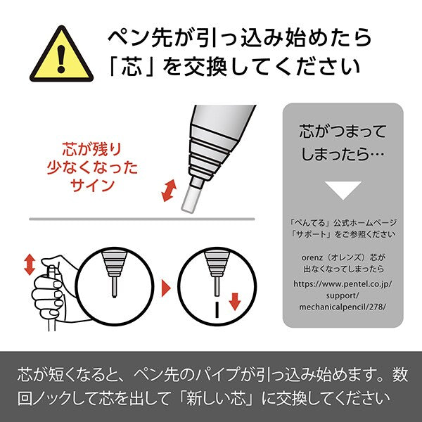 ぺんてる Pentel シャープペンシル ORENZ（オレンズ） 0.5mm ブライトイエロー軸 XPP505-RG 4902506431592