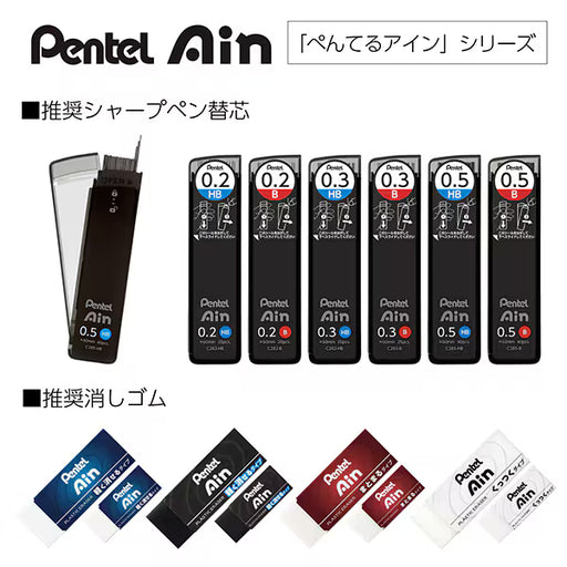 ぺんてる Pentel シャープペンシル ORENZ（オレンズ） 0.5mm ホワイト軸 XPP505-RW 4902506431608