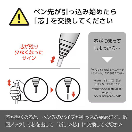 ぺんてる Pentel シャープペンシル ORENZ METAL GRIP（オレンズ メタルグリップ） 0.2mm ダークグリーン軸 XPP1002G2-RD 4902506431776
