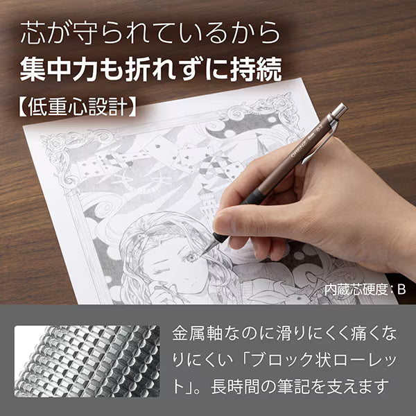 ぺんてる Pentel シャープペンシル ORENZ METAL GRIP（オレンズ メタルグリップ） 0.2mm ブラウン軸 XPP1002G2-RE 4902506431783