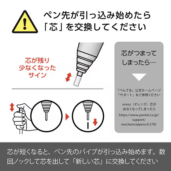 ぺんてる Pentel シャープペンシル ORENZ METAL GRIP（オレンズ メタルグリップ） 0.2mm ガンメタリック軸 XPP1002G2-RN 4902506431790