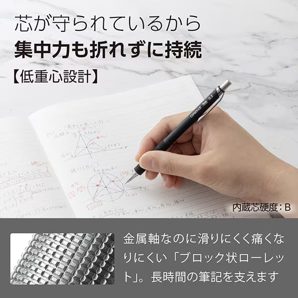 ぺんてる オレンズメタルＧ０３ブラック XPP1003G2-RA 4902506431899