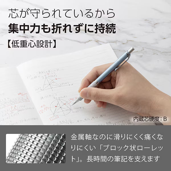 ぺんてる Pentel シャープペンシル ORENZ METAL GRIP（オレンズ メタルグリップ） 0.3mm ライトブルー軸 XPP1003G2-RS 4902506431875