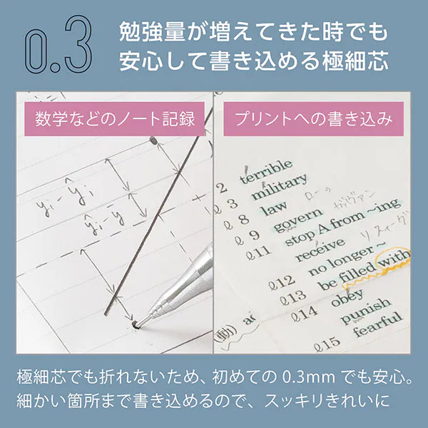 ぺんてる Pentel シャープペンシル ORENZ METAL GRIP（オレンズ メタルグリップ） 0.3mm ライトブルー軸 XPP1003G2-RS 4902506431875