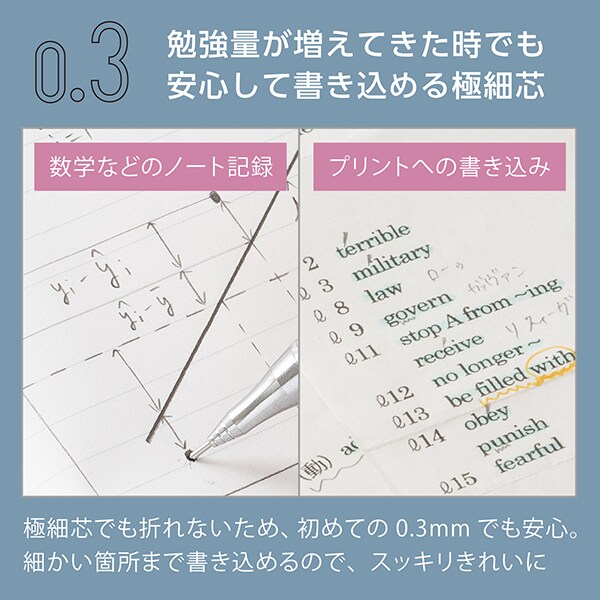 ぺんてる Pentel シャープペンシル ORENZ METAL GRIP（オレンズ メタルグリップ） 0.3mm ライトパープル軸 XPP1003G2-RV 4902506431868
