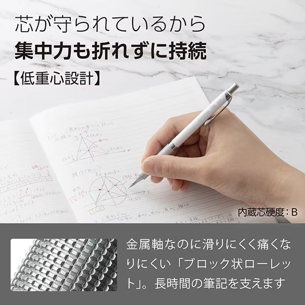 ぺんてる Pentel シャープペンシル ORENZ METAL GRIP（オレンズ メタルグリップ） 0.3mm ホワイト軸 XPP1003G2-RW 4902506431882
