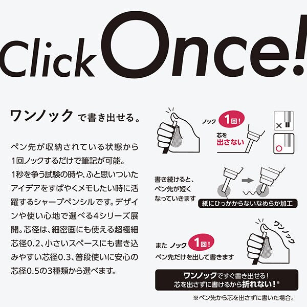 ぺんてる Pentel シャープペンシル ORENZ METAL GRIP（オレンズ メタルグリップ） 0.5mm レッド軸 XPP1005G2-RB 4902506431981