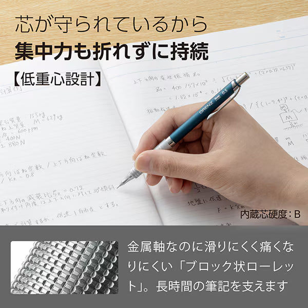 ぺんてる Pentel シャープペンシル ORENZ METAL GRIP（オレンズ メタルグリップ） 0.5mm ターコイズブルー軸 XPP1005G2-RS2 4902506431998