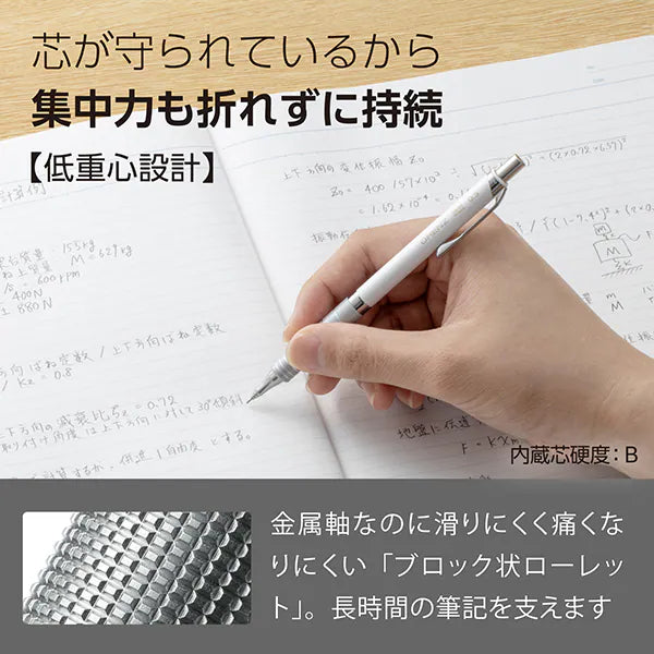 ぺんてる Pentel シャープペンシル ORENZ METAL GRIP（オレンズ メタルグリップ） 0.5mm ホワイト軸 XPP1005G2-RW 4902506432001