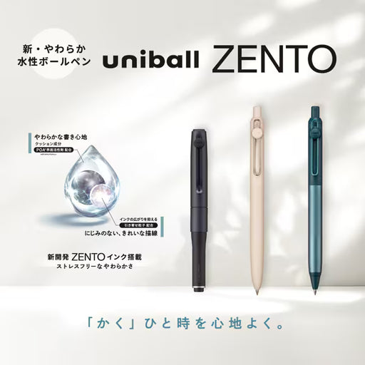 三菱鉛筆 MITSUBISHI PENCIL uniball ZENTO（ユニボール ゼント） フローモデル アンスリウムピンク 0.5mm UBNZFL05.51 4902778348819