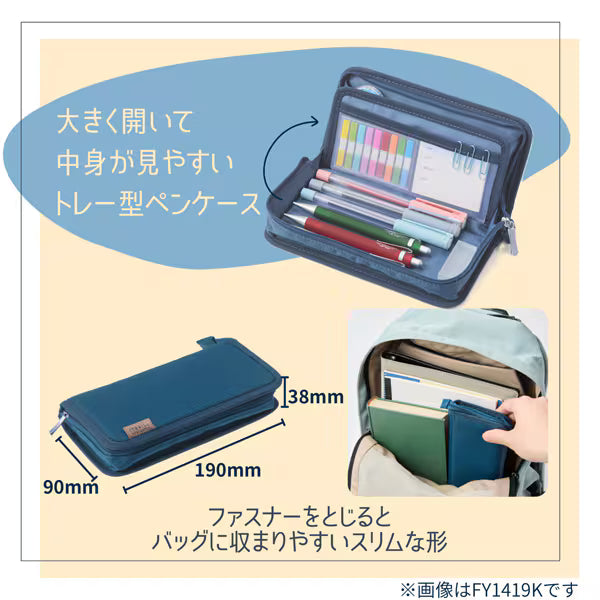 REIMEI/FY1419M_TRAIL Case Pencil Green/4902562519388 (2 set)
