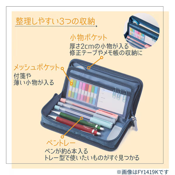 REIMEI/FY1419M_TRAIL Case Pencil Green/4902562519388 (2 set)