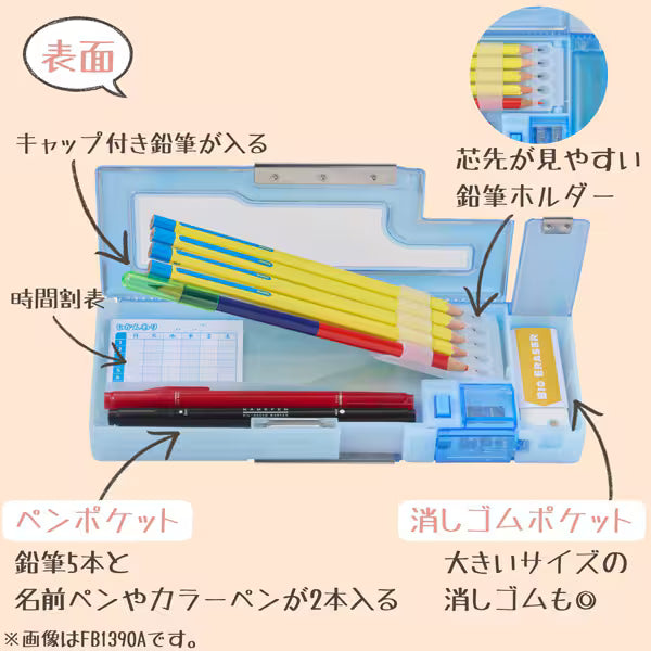 Reimei Capalette FB1390M 4902562518688