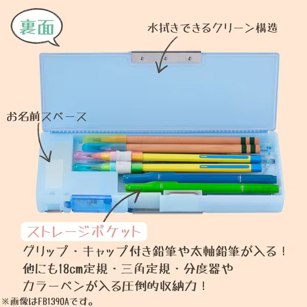 Reimei Capalette FB1390M 4902562518688