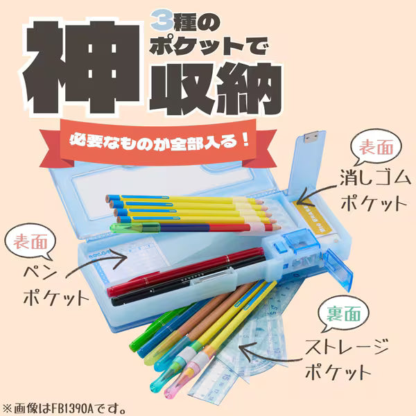 Reimei/FB1390A_3-กระเป๋าแปรง capalette สีน้ำเงิน/4902562518671