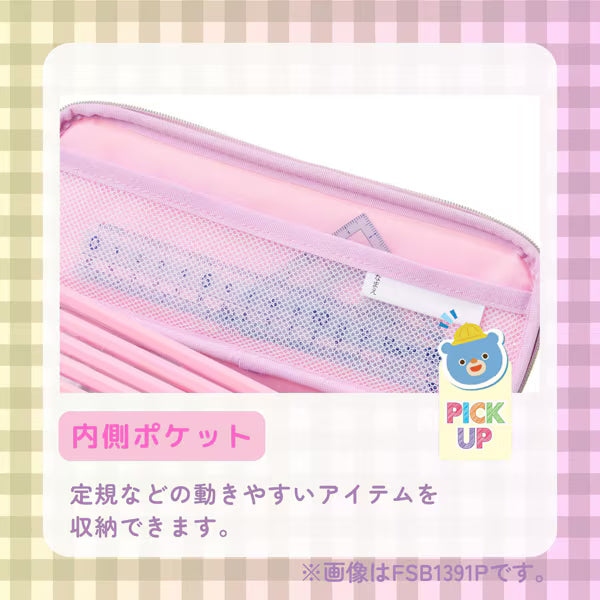 Raymay Quilting FSB1391P 4902562518725