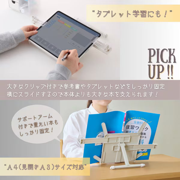 Reimei แท่นบรรยายพร้อมคลิป BM1367 4902562517681