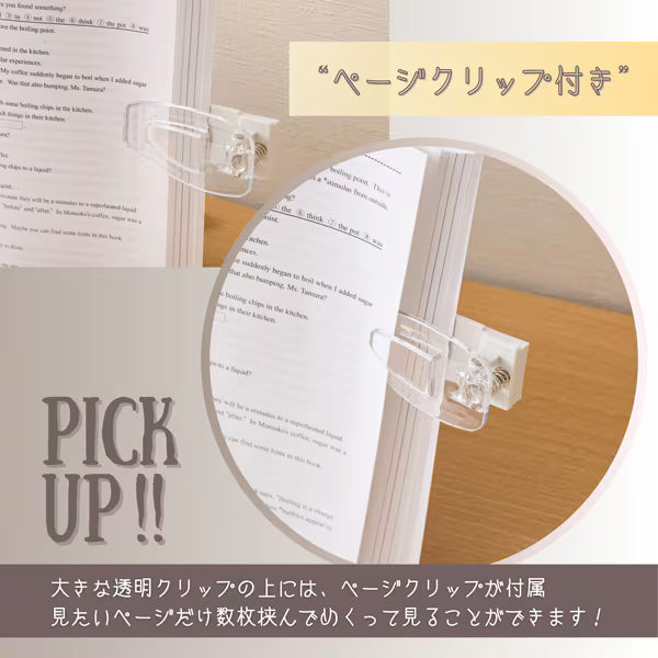 Reimei แท่นบรรยายพร้อมคลิป BM1367 4902562517681