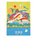 일본 능률 협회 노르티 NOLTY JAPAN 노트 A6 홋카이도의 여름 KR0110 4900855276727