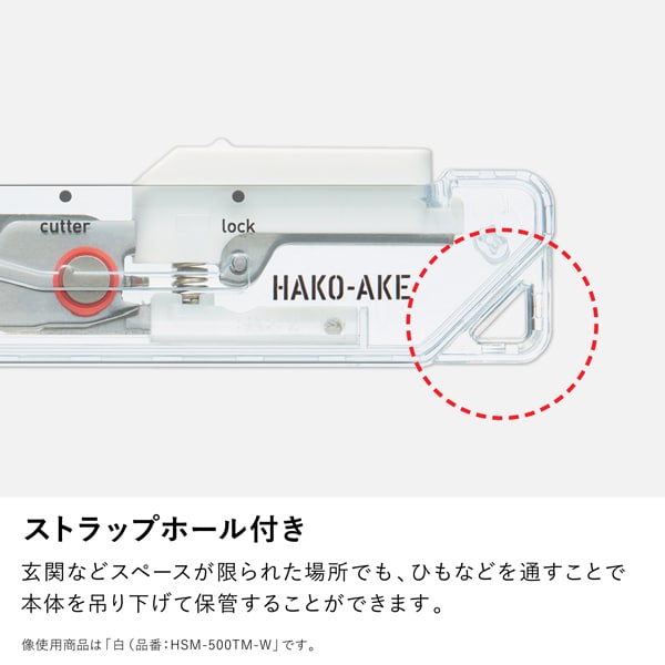 コクヨ KOKUYO 限定 2Way携帯ハサミ＜ハコアケ＞（スタンダード刃・TM）ブラック HSM-500TM-D