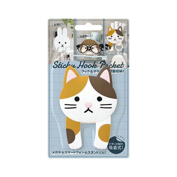 東洋ケース スティッキーポケットみけねこ SH-P-02 4511546140250（3セット）