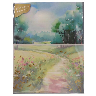 包む レターモリノサンポミチ TL0E8 4512427077856（5セット）